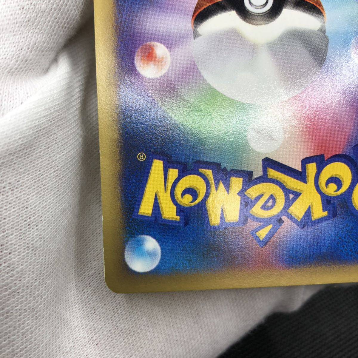 ポケモンカード e ミカンのサンダース ノーマル|Yahoo!フリマ ポケモンカード e ミカンのサンダース ノーマル|Yahoo!フリマ