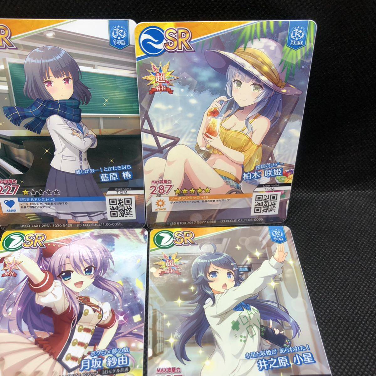 キ*ン様 トレーディングカード 引退品 まとめ売り② オンゲキカード 引退品 まとめ売りSR SRR キラ あり|Yahoo