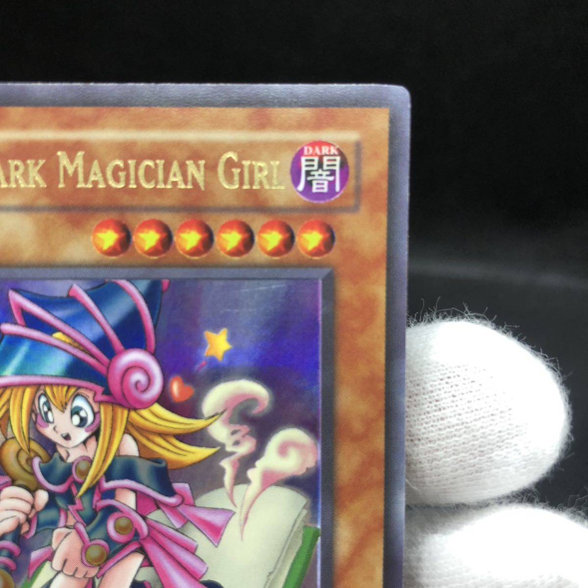 未使用品】遊戯王 英語版 トゥーン・ブラックマジシャン・ガール 未使用品】遊戯王 英語版 トゥーン・ブラックマジシャン・ガール