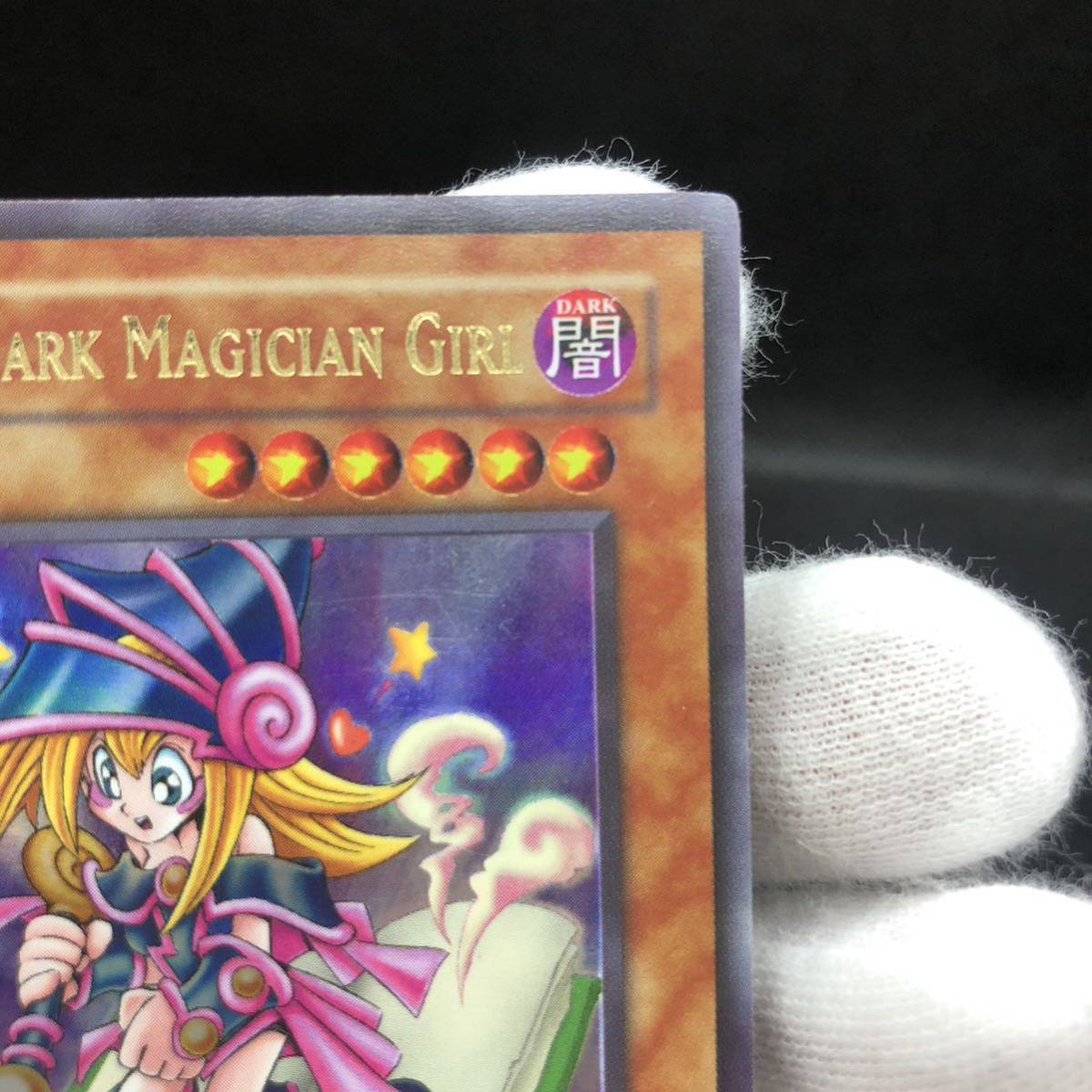 遊戯王 英語版 トゥーン・ブラックマジシャン・ガール ウルトラ 遊戯王 英語版 トゥーン・ブラックマジシャン・ガール ウルトラ