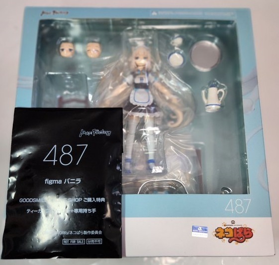 マックスファクトリー figma ネコぱら 487 バニラ(特典付き マックスファクトリー figma ネコぱら 487 バニラ(特典付き