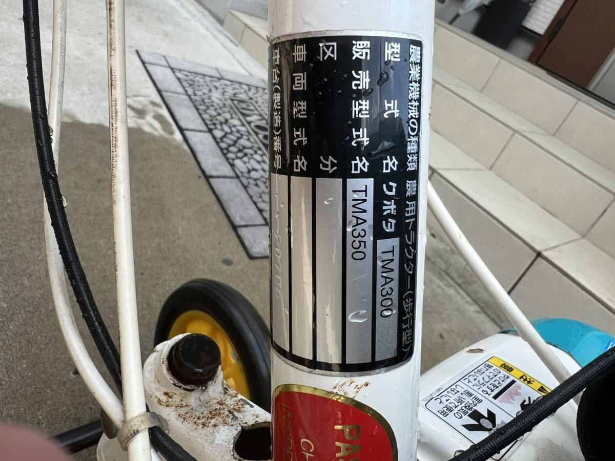 人気機種クボタ ミディ 管理機 小型/コンパクト
