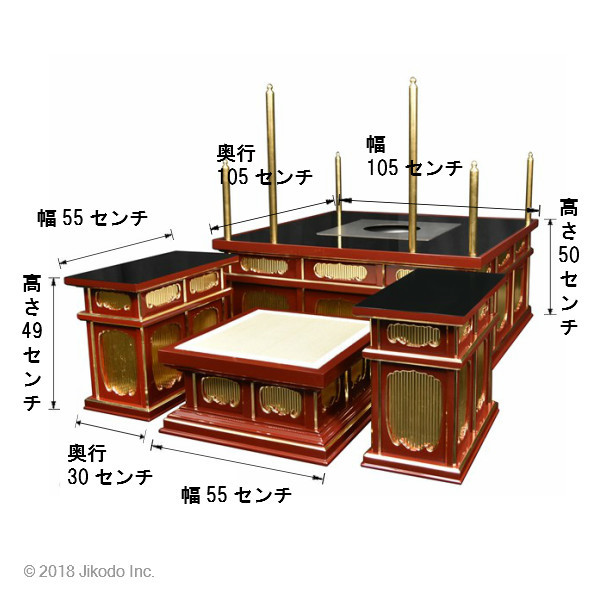 【寺院仏具】潤み塗り　3.5尺　二重護摩壇・大壇　脇机2台　国内自社工場制作　(受注生産品)(商品番号11050u）_画像8