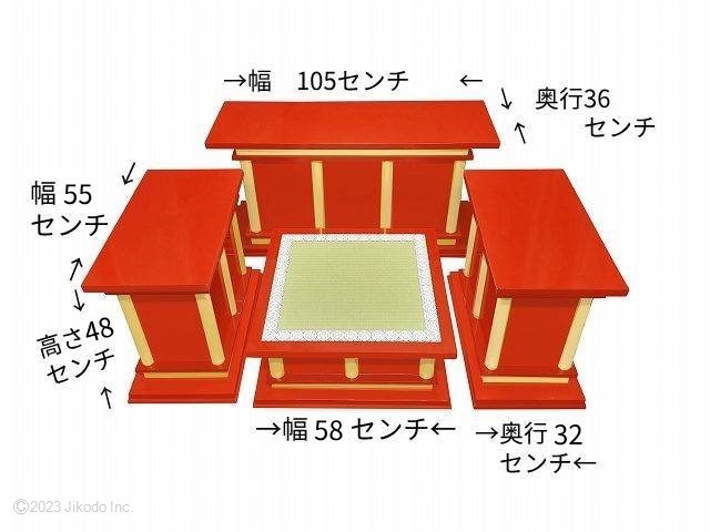 寺院仏具】黒塗り 慈光型の3.5尺密壇(登高座)4点セット サイズ 寺院仏具】黒塗り 慈光型の3.5尺密壇(登高座)4点セット サイズ