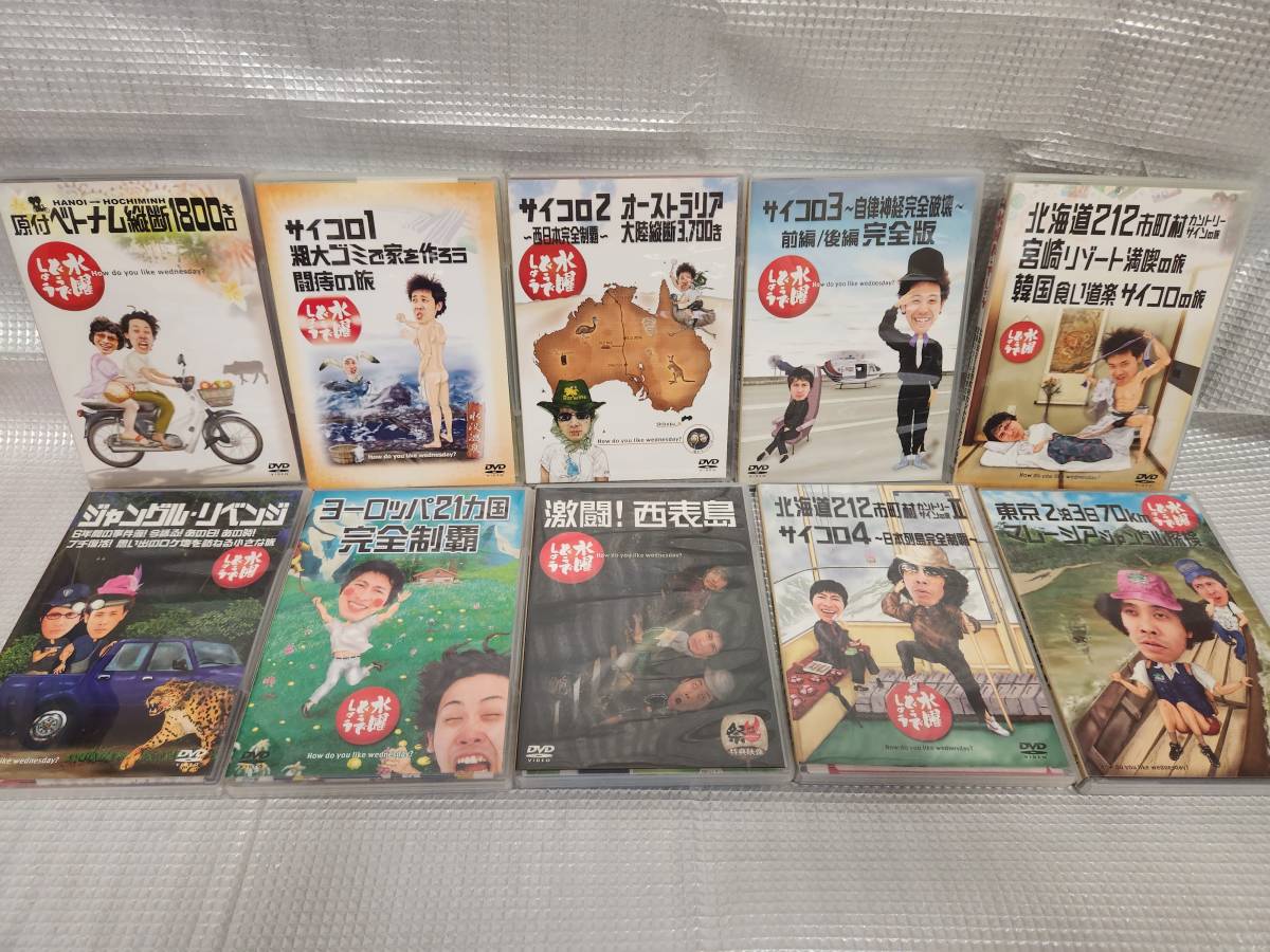 中古 DVD 水曜どうでしょう 23本セット - 全巻セット