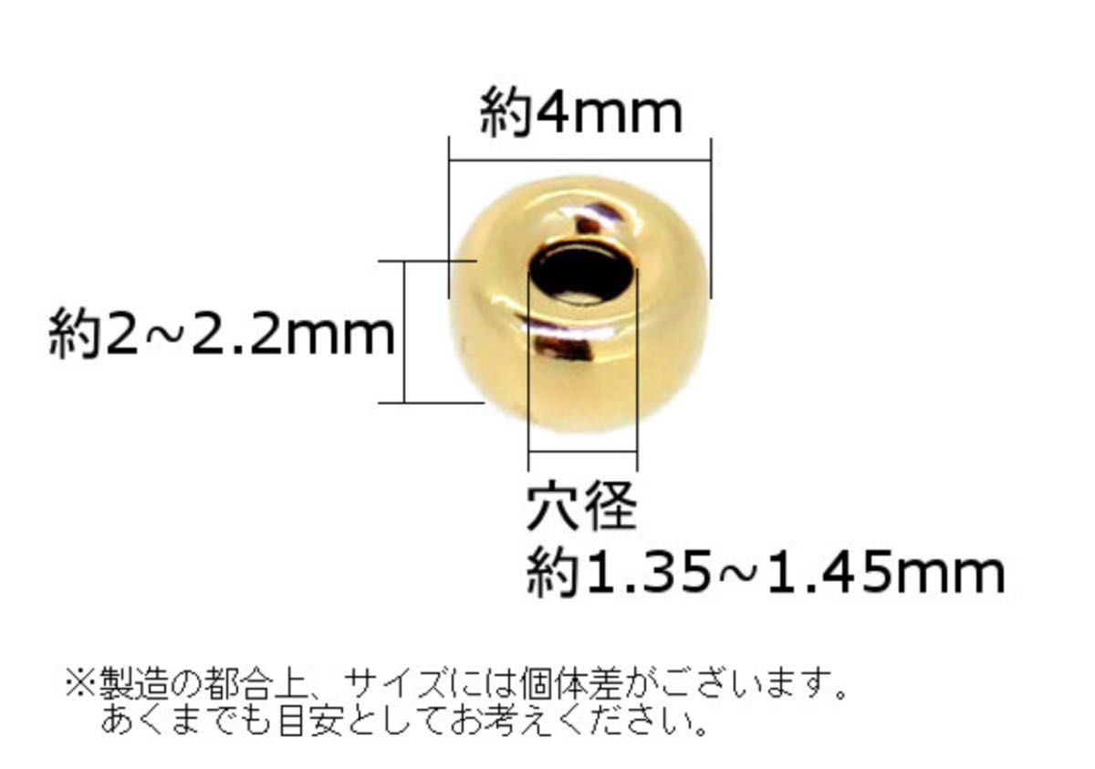 ☆期間限定価格 K18(18金)YGフラットビーズ4mm 20個 日本製　送料込み　K18素材 ロンデルビーズ　彫金　ビーズ