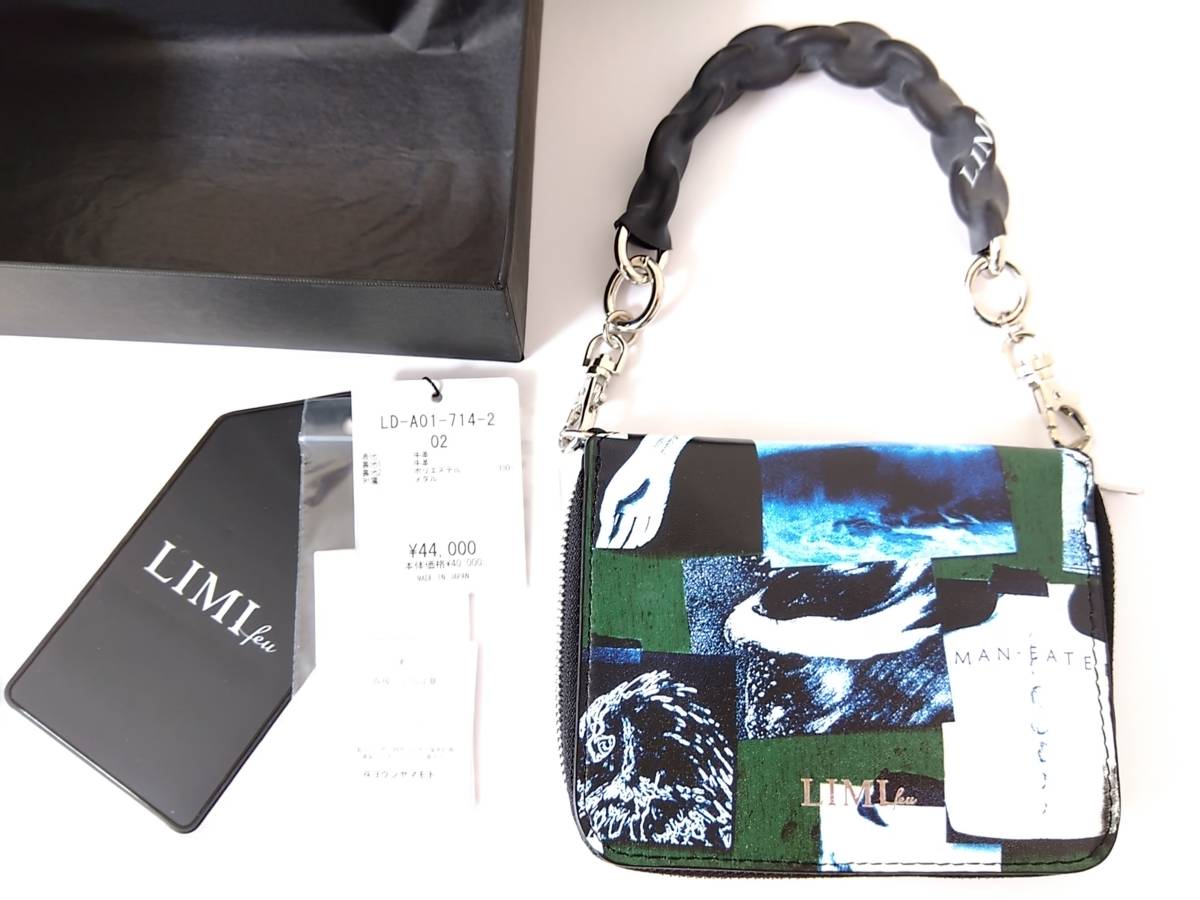 タグ付き未使用 LIMI feu Vintage 2021 Material Print Leather C Rubber Chain Wallet Yohji Yamamoto ヨウジヤマモト 財布 ウォレット_画像9