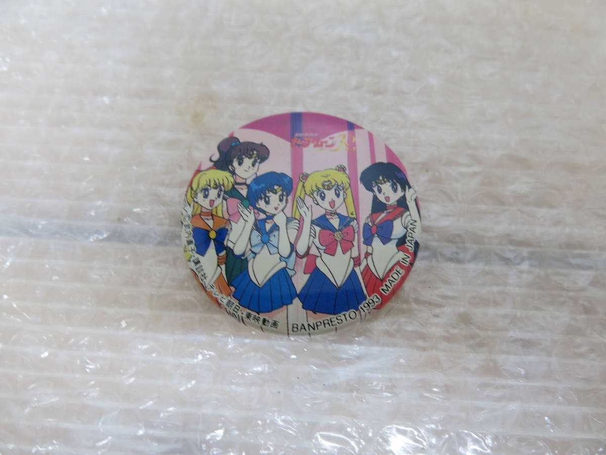  that time thing Sailor Moon can badge 