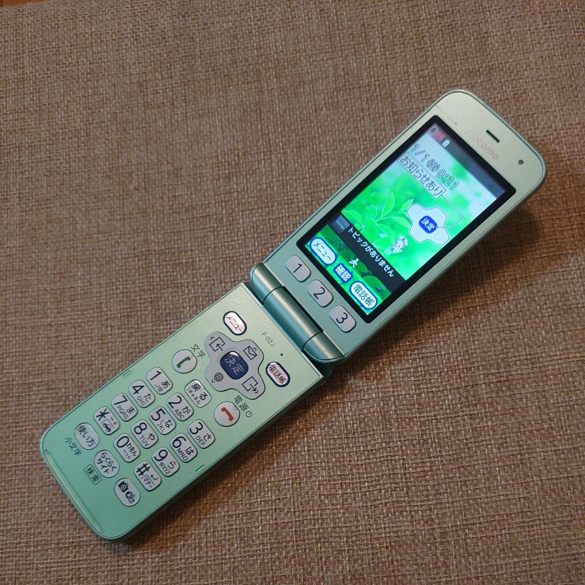 ファッションデザイナー 美品 F-02J サブ、メイン画面に購入時の