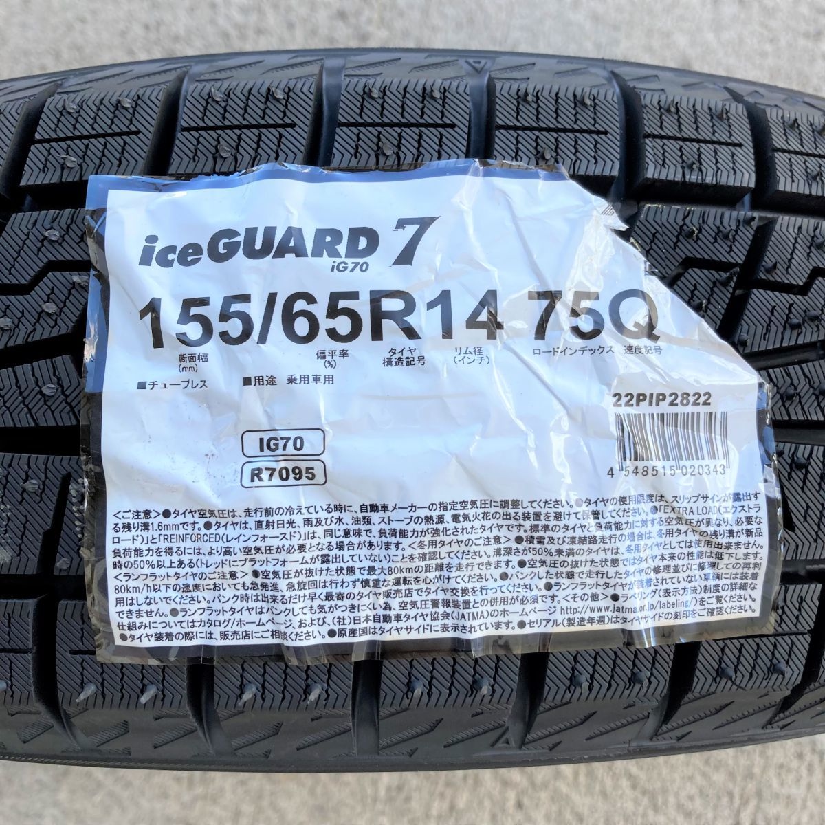 送料別 新品 4本セット (LW0005.8) 155/65R14 75Q YOKOHAMA iceGUARD