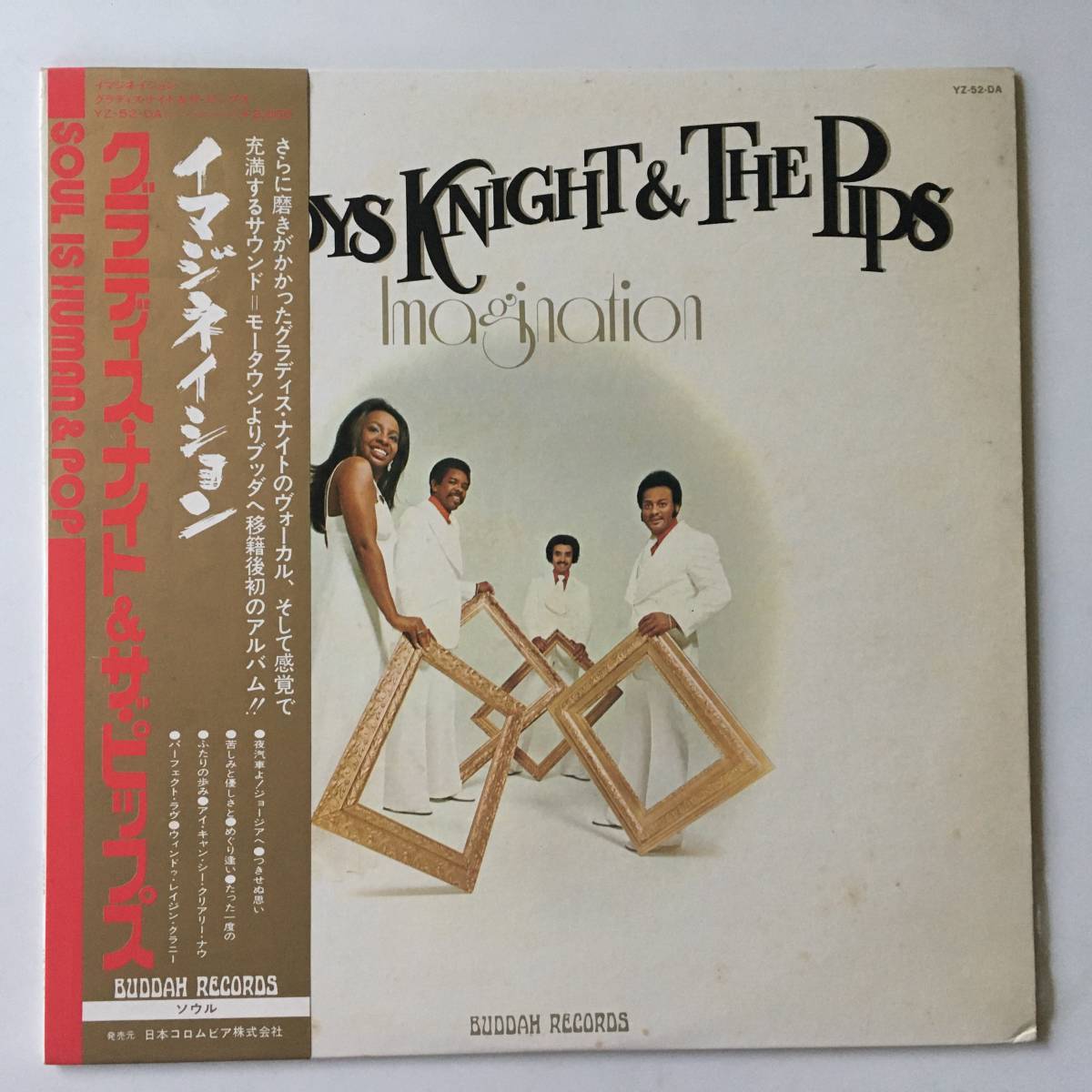 2384●GLADYS KNIGHT&THE PIPS/IMAGINATION/YZ-52-DA/グラディスナイト＆ザピップス/イマジネーション/12inch LP アナログ盤_画像1