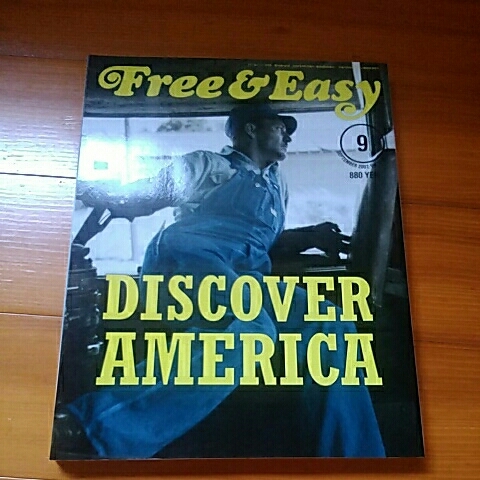 Free&Easy　フリー&イージー　2007年9月号　No.107_画像1