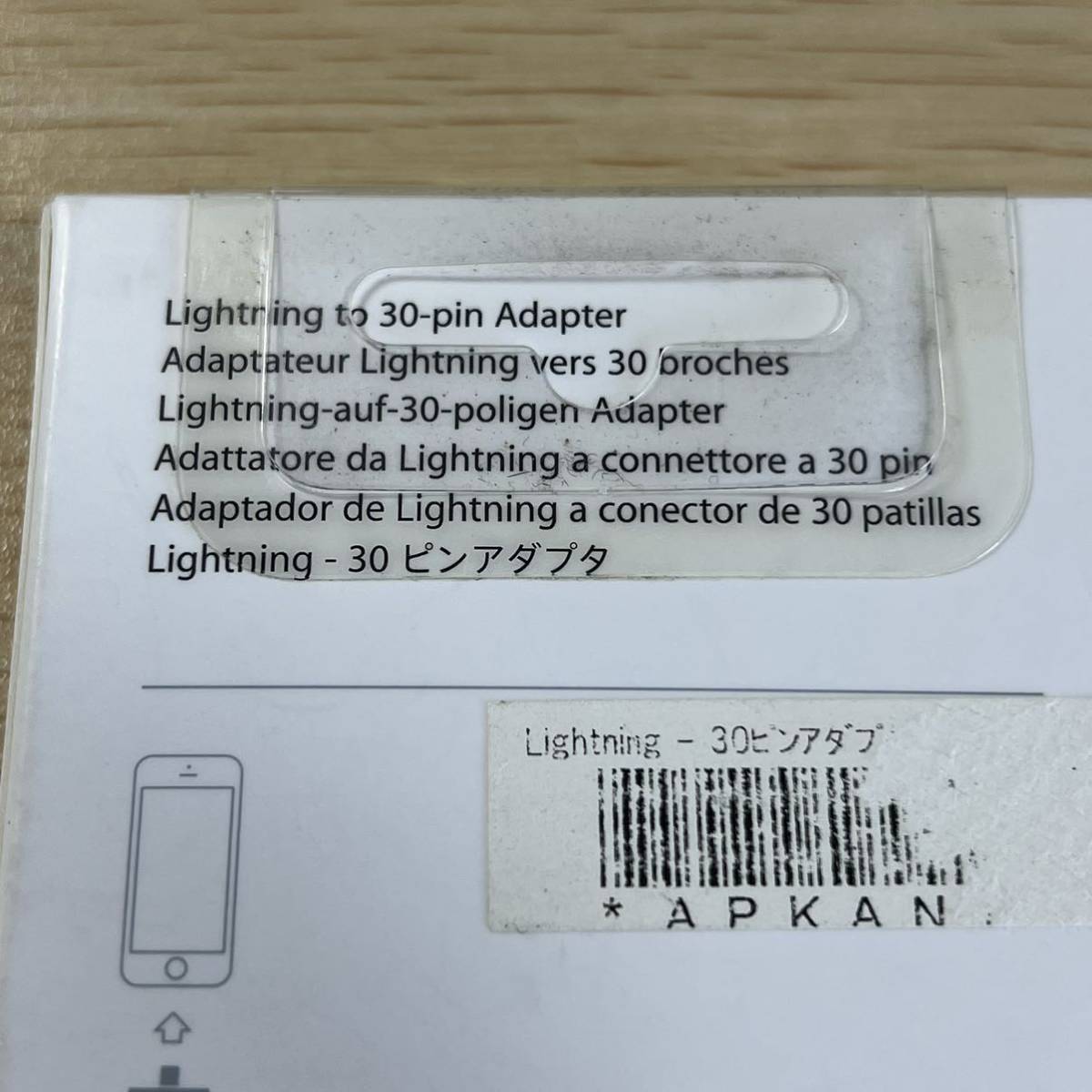 新品未開封Apple純正品Dock Lightning変換コネクタMD823ZM/A変換コネクターAdapter USB iPod nano mini classic iPhone4s iPad Pro Air 3Gs_画像6