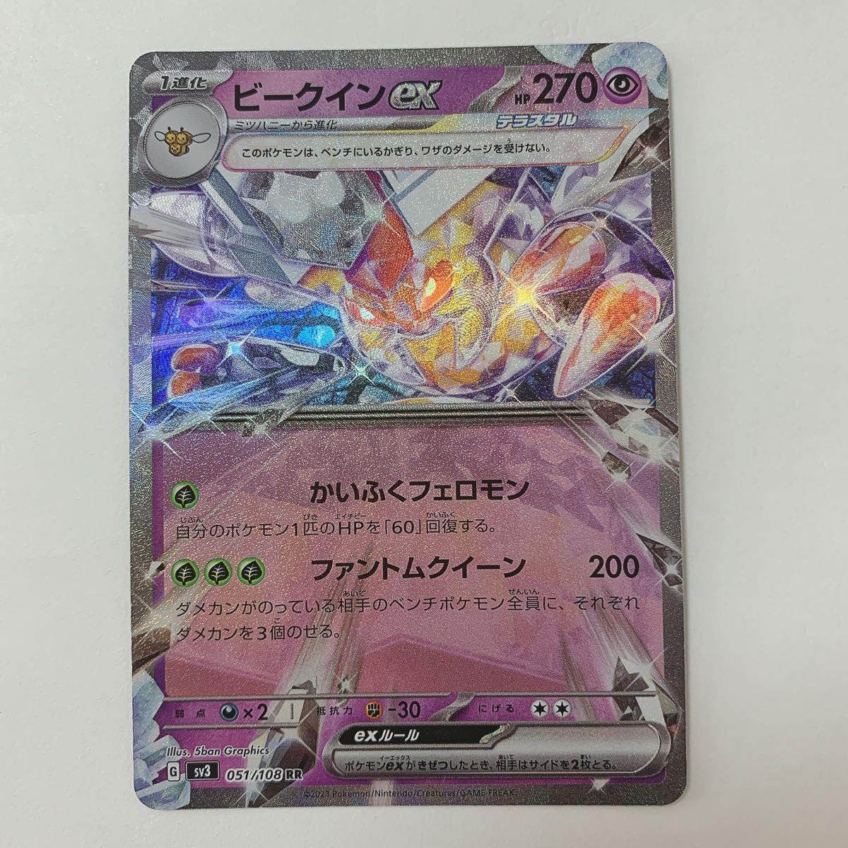 ポケモンカード ex テラスタル|Yahoo!フリマ(旧PayPayフリマ) ポケモンカード ex テラスタル|Yahoo!フリマ(旧PayPayフリマ)