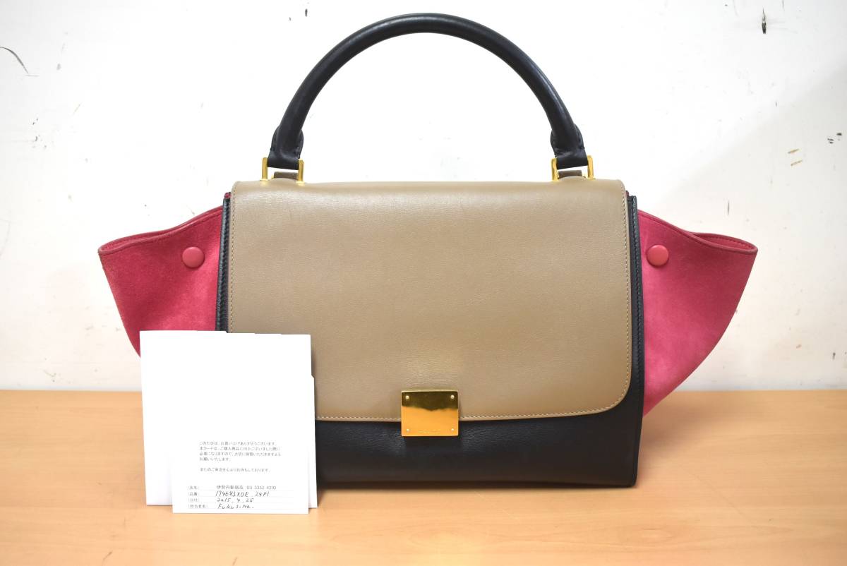 A8-3　CELINE セリーヌ トラペーズ ピンク ベージュ ブラック セリーヌバック スエード×レザー バック