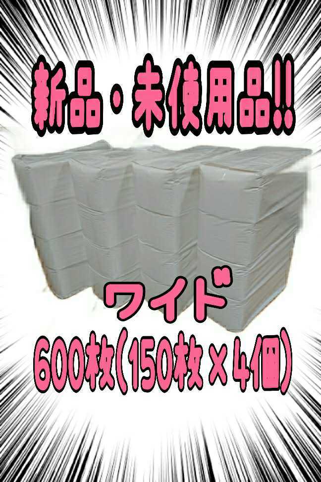 ペットシーツ 超薄型 150枚入り×4個 ワイドサイズ約45×60cm_画像1