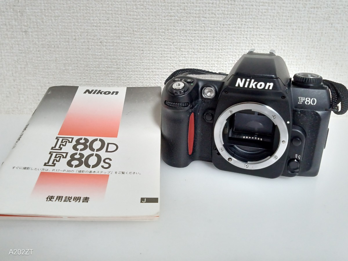 Nikon ニコン F80 ボディ フィルムカメラ 東1 の商品詳細 | 日本