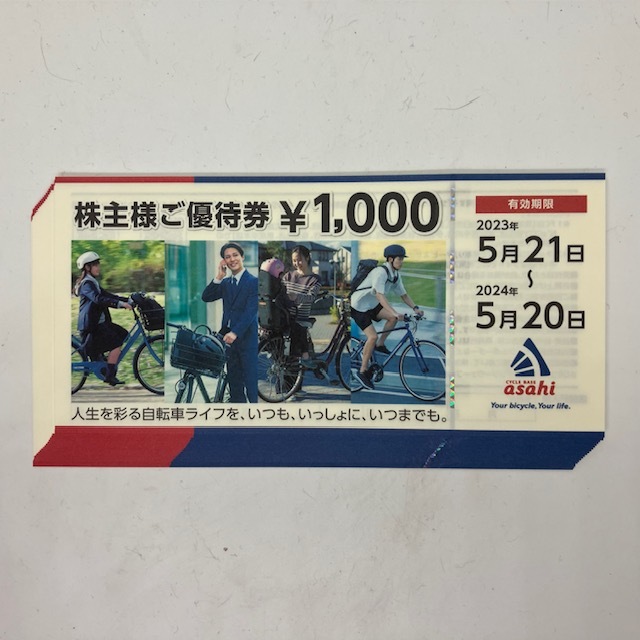 送料無料】サイクルベースあさひ株主優待券【2万円分】 | JChere雅虎