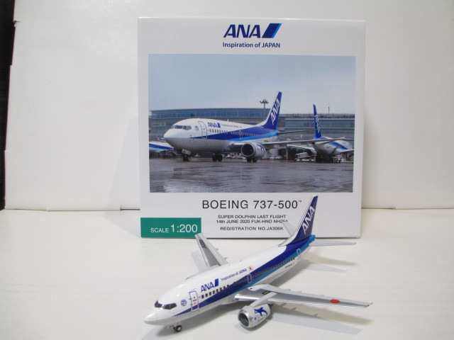 全日空商事1/200 ANA ボーイング737-500 JA306K スーパー