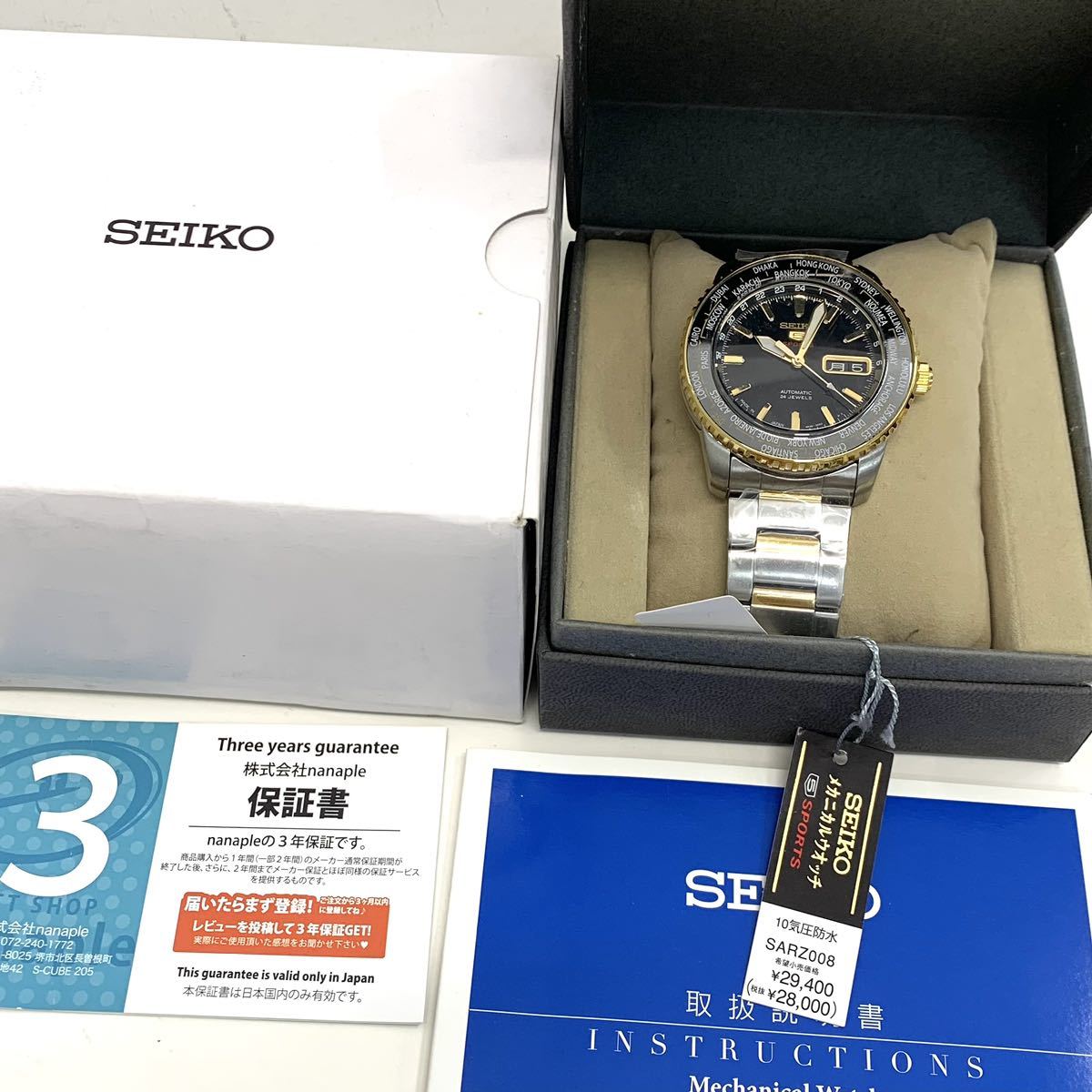 ヤフオク! - 【1円スタート】未使用品 SEIKO 5 SPORTS 4...