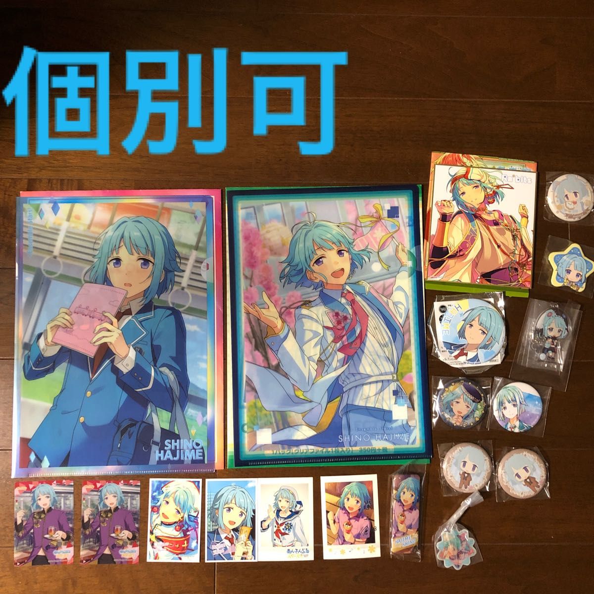 あんスタ Ra*bits 紫之創 まとめ売り