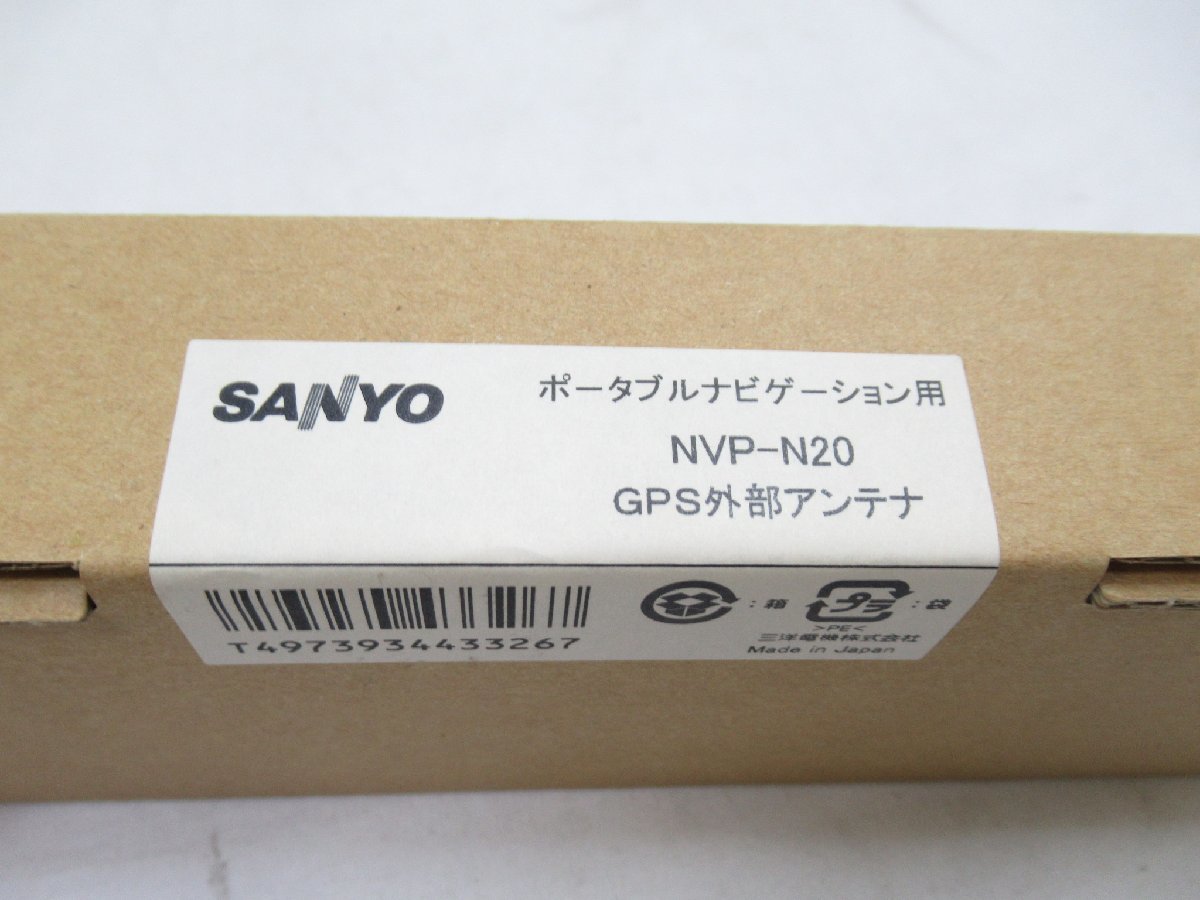 ★【動作未確認/直接引取不可】 SANYO サンヨー ゴリラ GPS 外部アンテナ 5ｍ NVP-N20 カーナビ ポータブルナビゲーション用_画像5