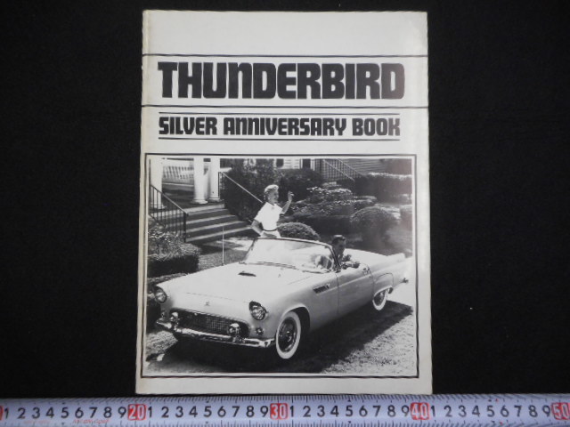 本 車 サンダーバード THUNDERBIRD SILVER ANNIVERSARY BOOK 1956-1980