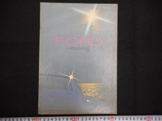 本 車 カタログ オリジナルの当時物 フォード FORD VOLUME5 アメリカンモータース株式会社物です