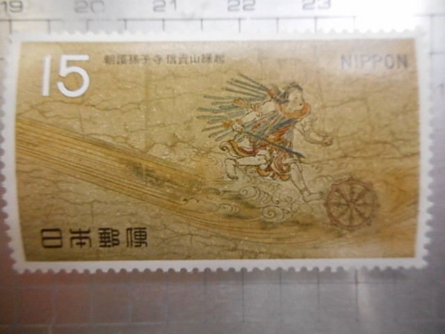  stamp old stamp commemorative stamp Japan mail 15 morning ... temple confidence . mountain .. ukiyoe talent kabuki . ornament north . Japanese picture picture NIPPON etc. -M-013