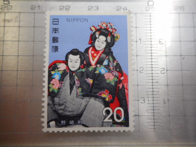  stamp old stamp commemorative stamp Japan mail 20. cape . ukiyoe talent kabuki .. sea . warehouse Japanese picture picture two person feather woven etc. NIPPON -M-030