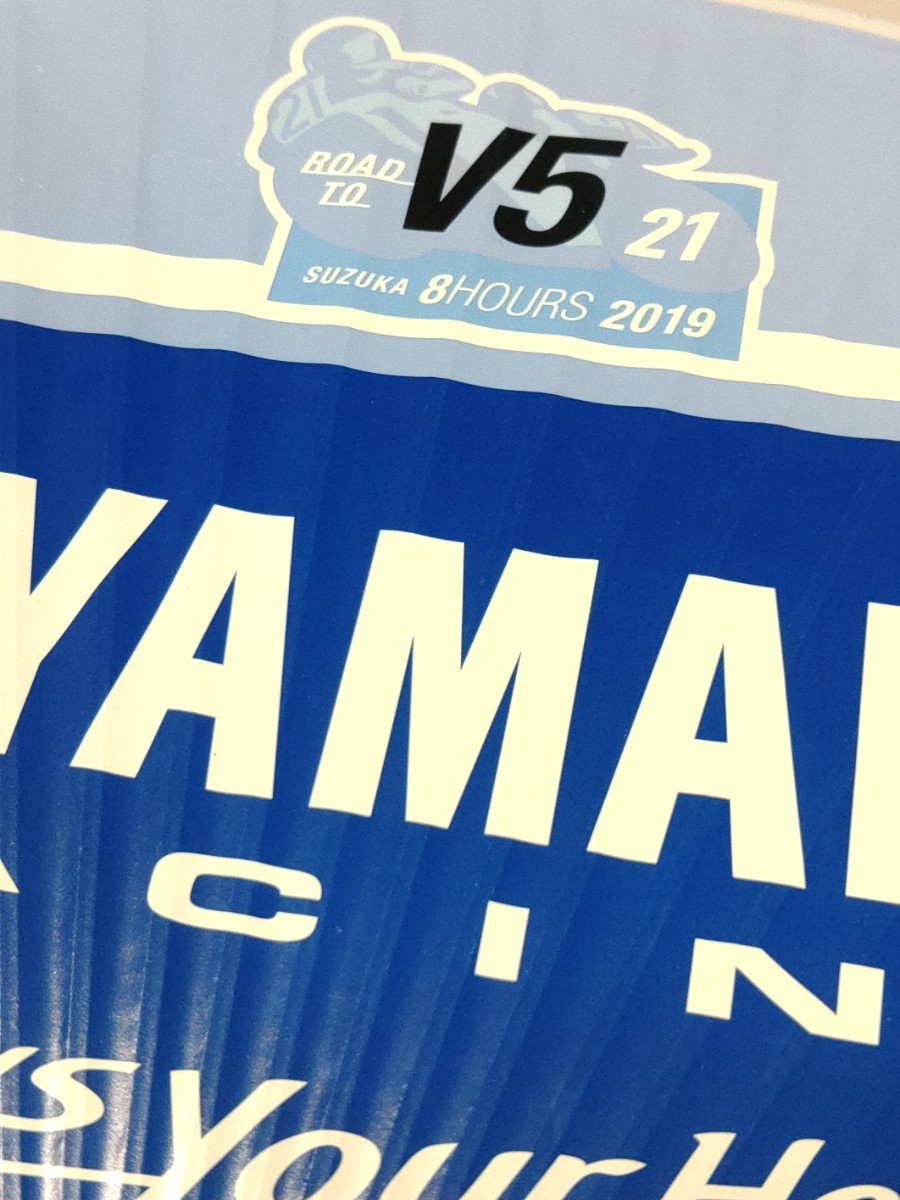 YAMAHA　TECH21　R1　鈴鹿８耐　ヤマハ　うちわ　団扇　_画像3