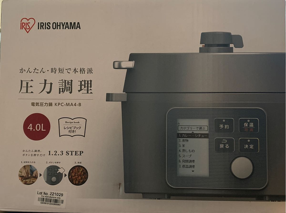 アイリスオーヤマ 電気圧力鍋 ブラック IRIS OHYAMA KPC-MA4-B 