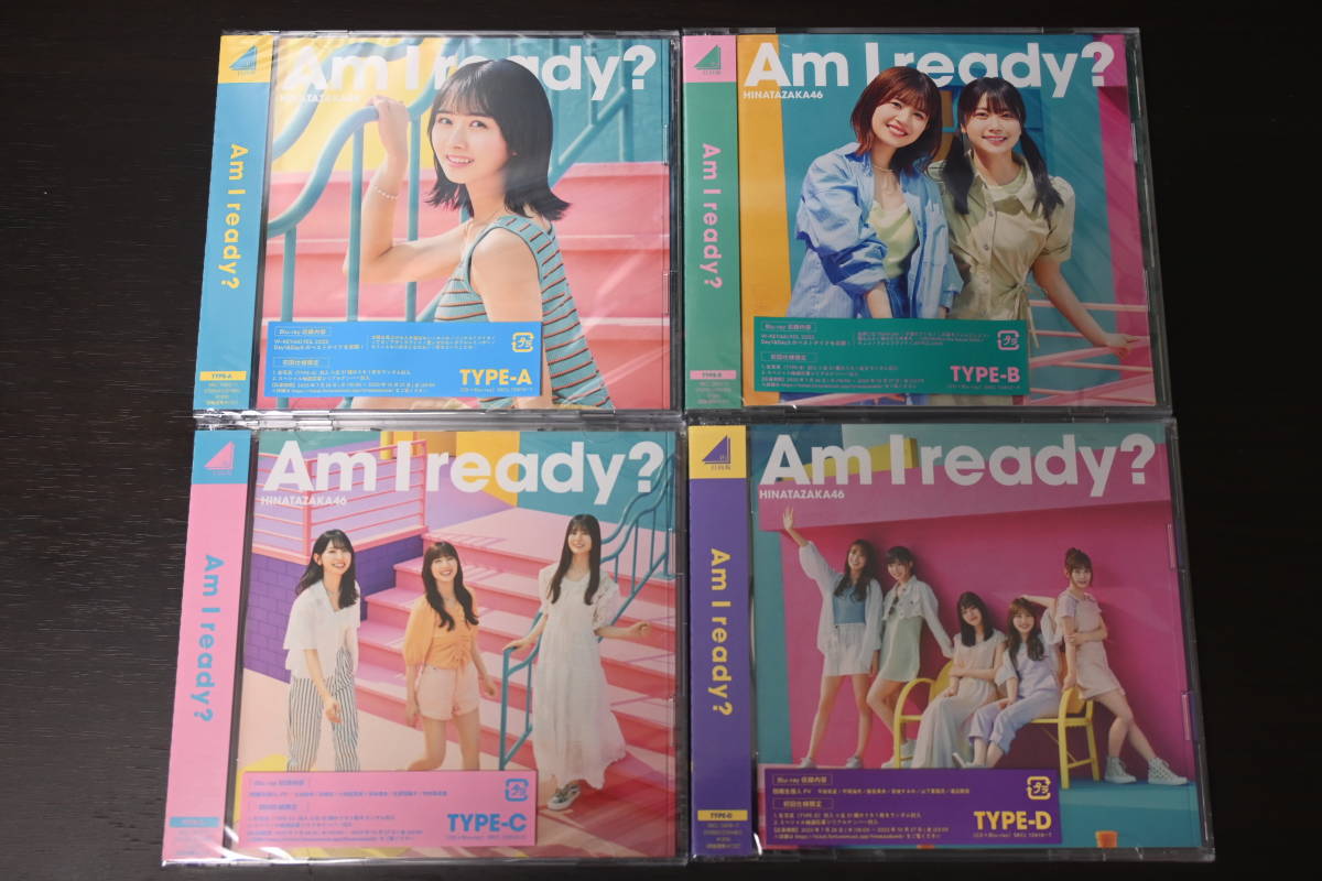 送料無料日向坂46 Am I ready? 初回限定盤ABCD CD+Blu-ray 4枚セット帯