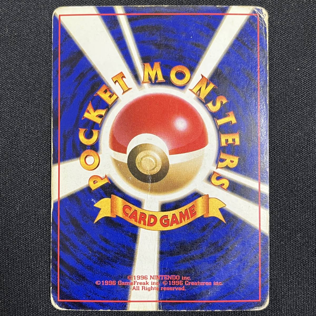 Charizard No.006 Base Set Holo Pokemon Card Japanese ポケモン カード リザードン ホロ 旧裏 230807-3_画像8