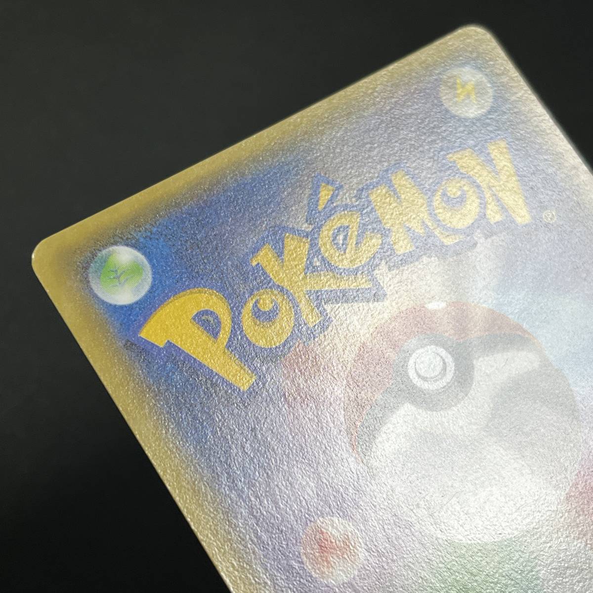 Pikachu Promo 064/XY-P (Daiichi Pan) Pokemon Card Japanese ポケモン カード ピカチュウ ポケモンパン 230807の画像9