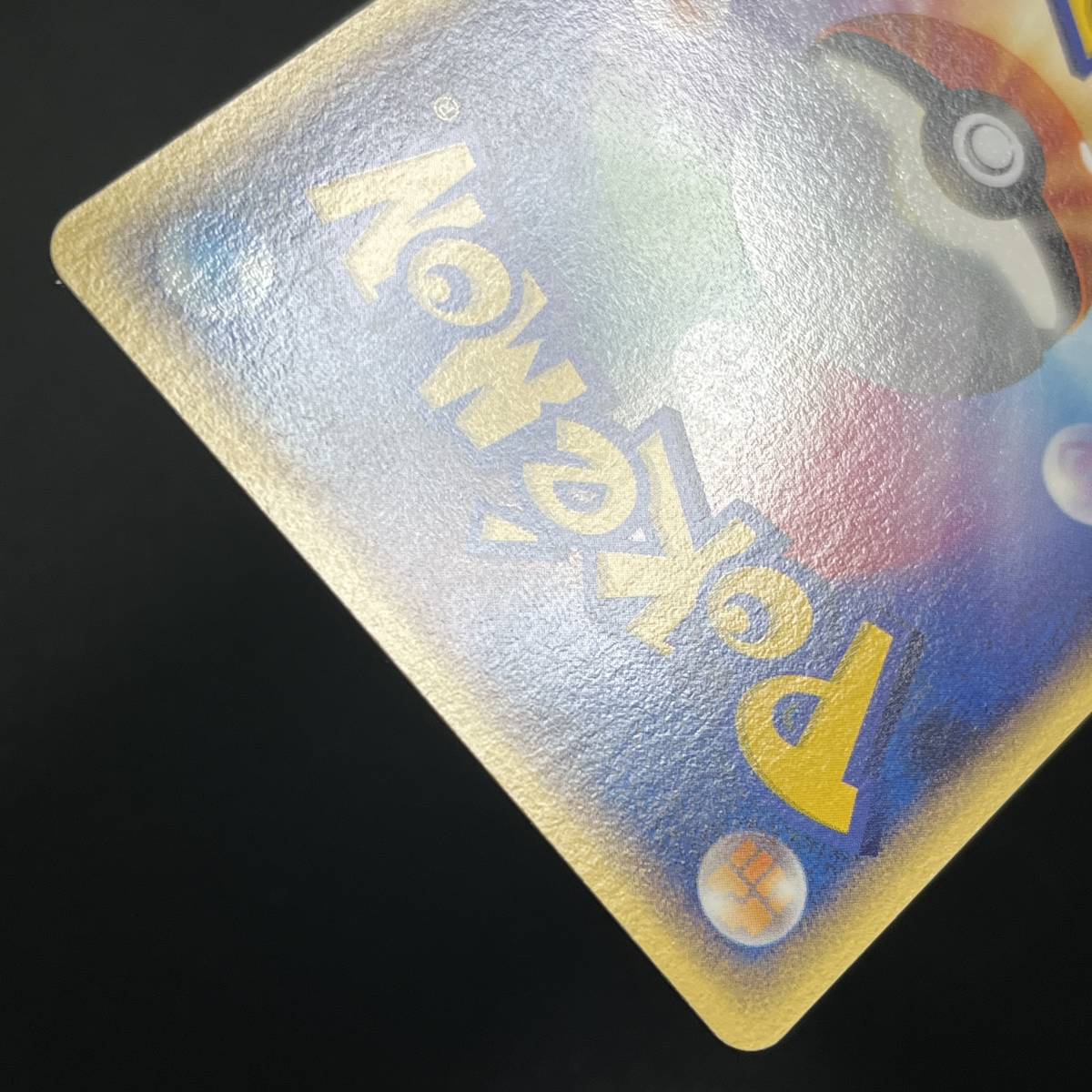 Pokepark Latios Promo 045/PCG-P Pokemon Card Japanese ポケモン カード ポケパークのラティオス プロモ 230820-2_画像10