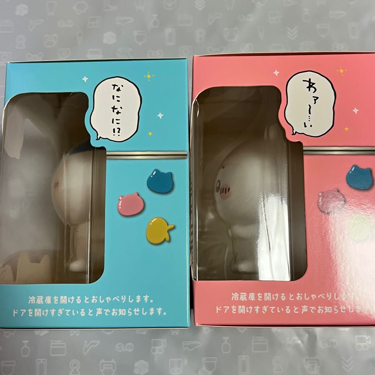 新品未使用】冷蔵庫のちいかわ ちいかわ&ハチワレ 2個セット 新品未使用】冷蔵庫のちいかわ ちいかわ&ハチワレ 2個セット