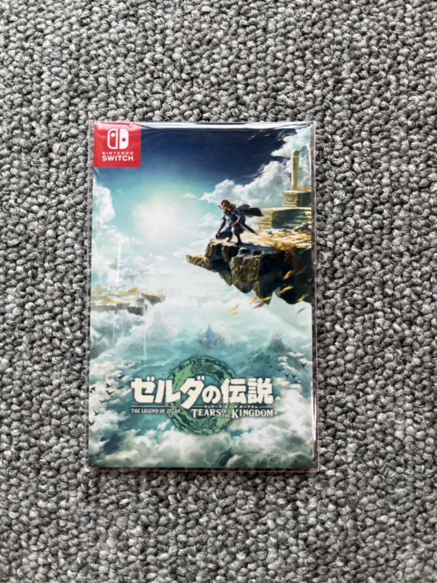 未開封品ゼルダの伝説 ティアーズオブザキングダム ヤマダデンキ