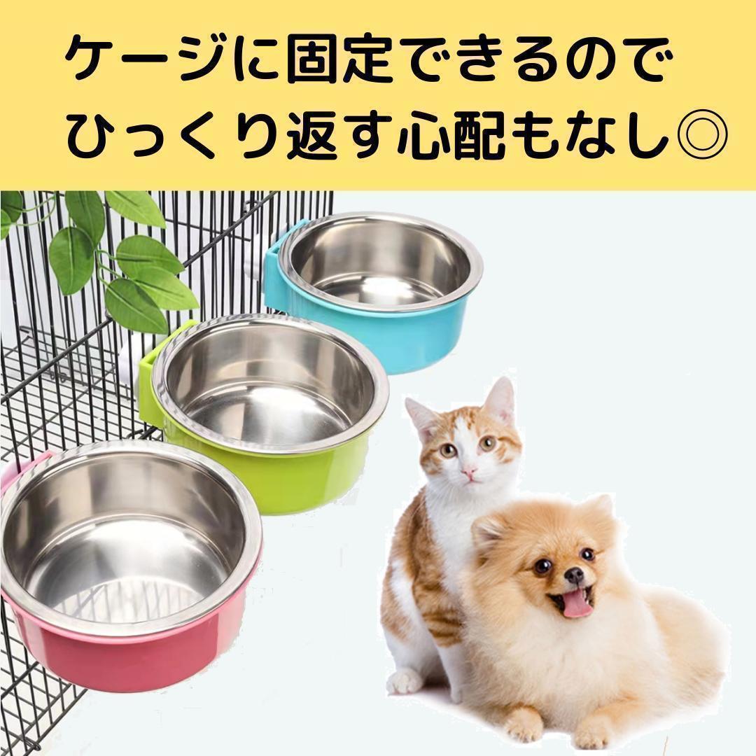  dog cat pet food bowl food bowls bait inserting water go in cage fixation green 