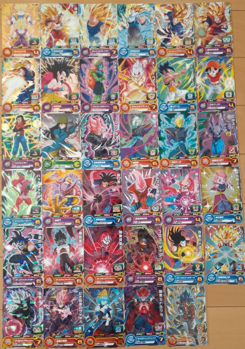 スーパードラゴンボールヒーローズ エクストラブースターパック3☆UR