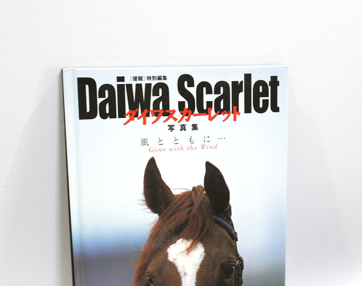  Daiwa scarlet photoalbum &DVD manner togheter with super . special editing permanent preservation version collection / horse racing / horse / image used ya0475