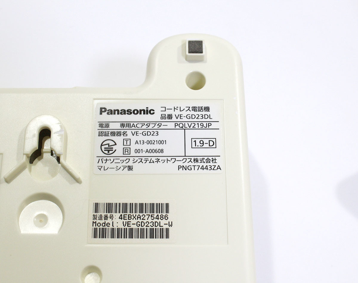 Panasonic パナソニック VE-GD23-W 電話機 子機 KX-FKD403-C 子機の充電器とバッテリー欠品 中古現状品 ya0484_画像6