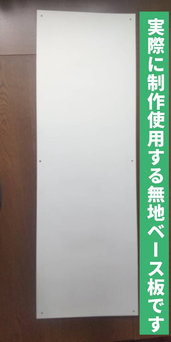 お手軽短冊看板ロング「特別警戒中（青）」【防犯・防災】屋外可_画像6