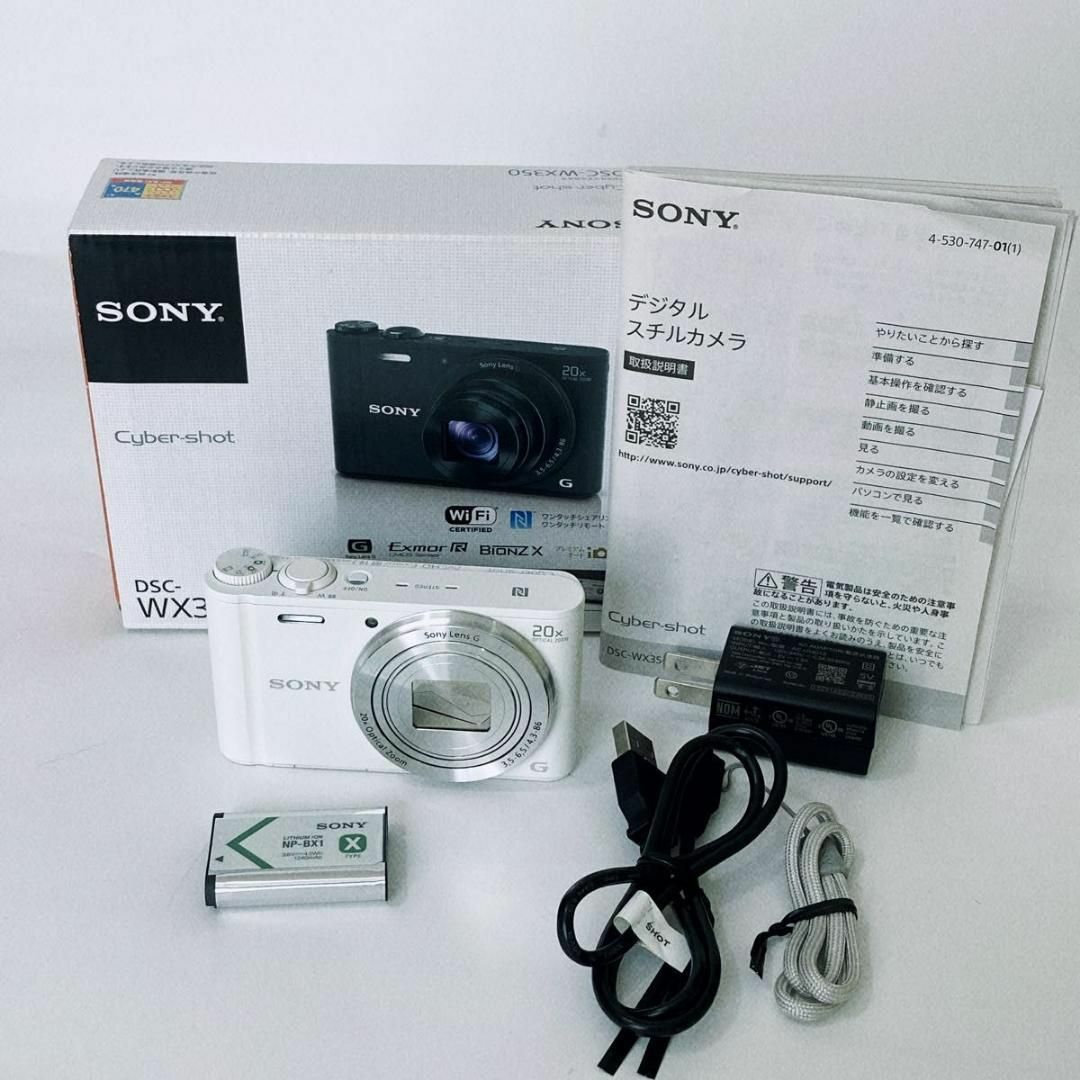 オープニング 大放出セール】 White DSC-WX350 Cyber-shot SONY