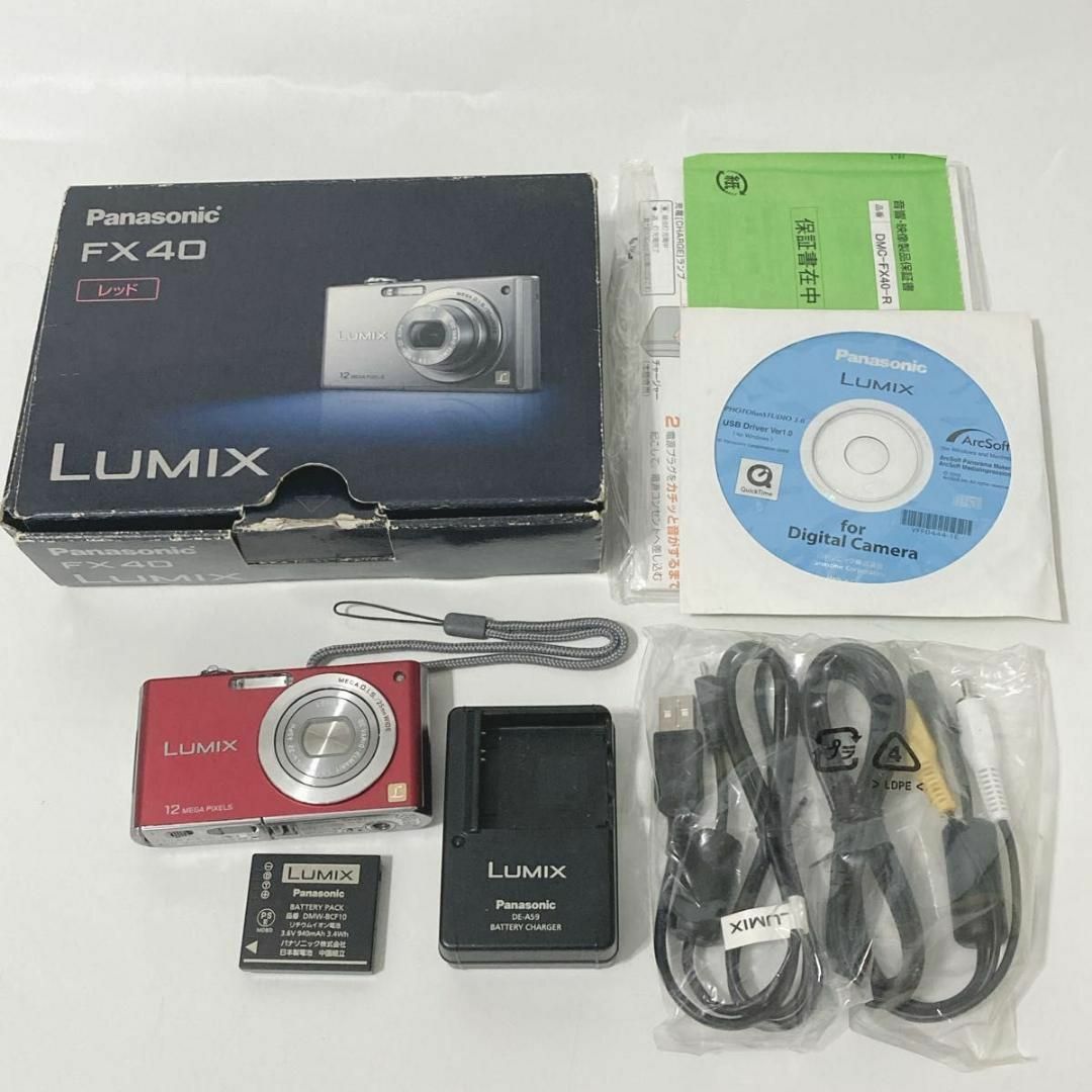 100%正規品 DMC-FX40 LUMIX Panasonic レッド デジカメ デジタルカメラ