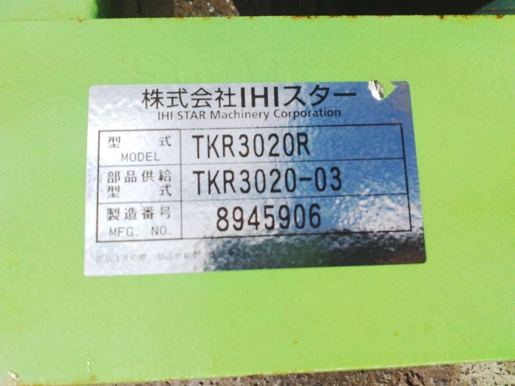 【岐阜発】◎K型ローラー スター STAR / TKR3020R / 適応65～135馬力 / 店頭引取大歓迎 / 現物確認大歓迎 / 3752_画像6