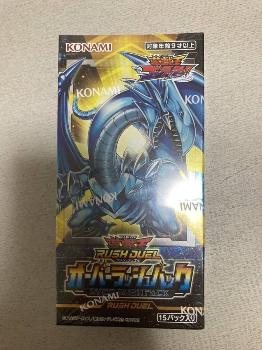 ヤフオク! - 同梱可 新品未開封 シュリンク付 遊戯王 ラッシュデュエル...