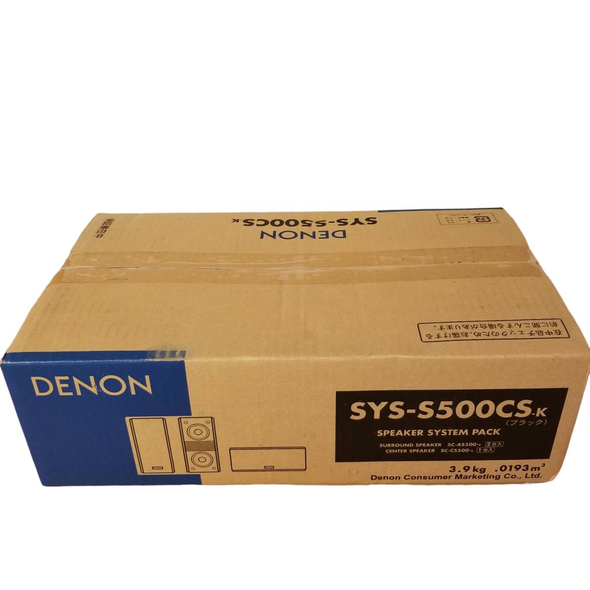 セットアップ DENON デノン SYS-S500CS-K ブラック サラウンド
