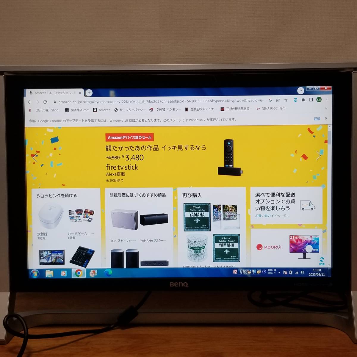 BenQ ベンキュー 24インチ ワイド液晶ディスプレイ ホワイト FP241VW_画像2