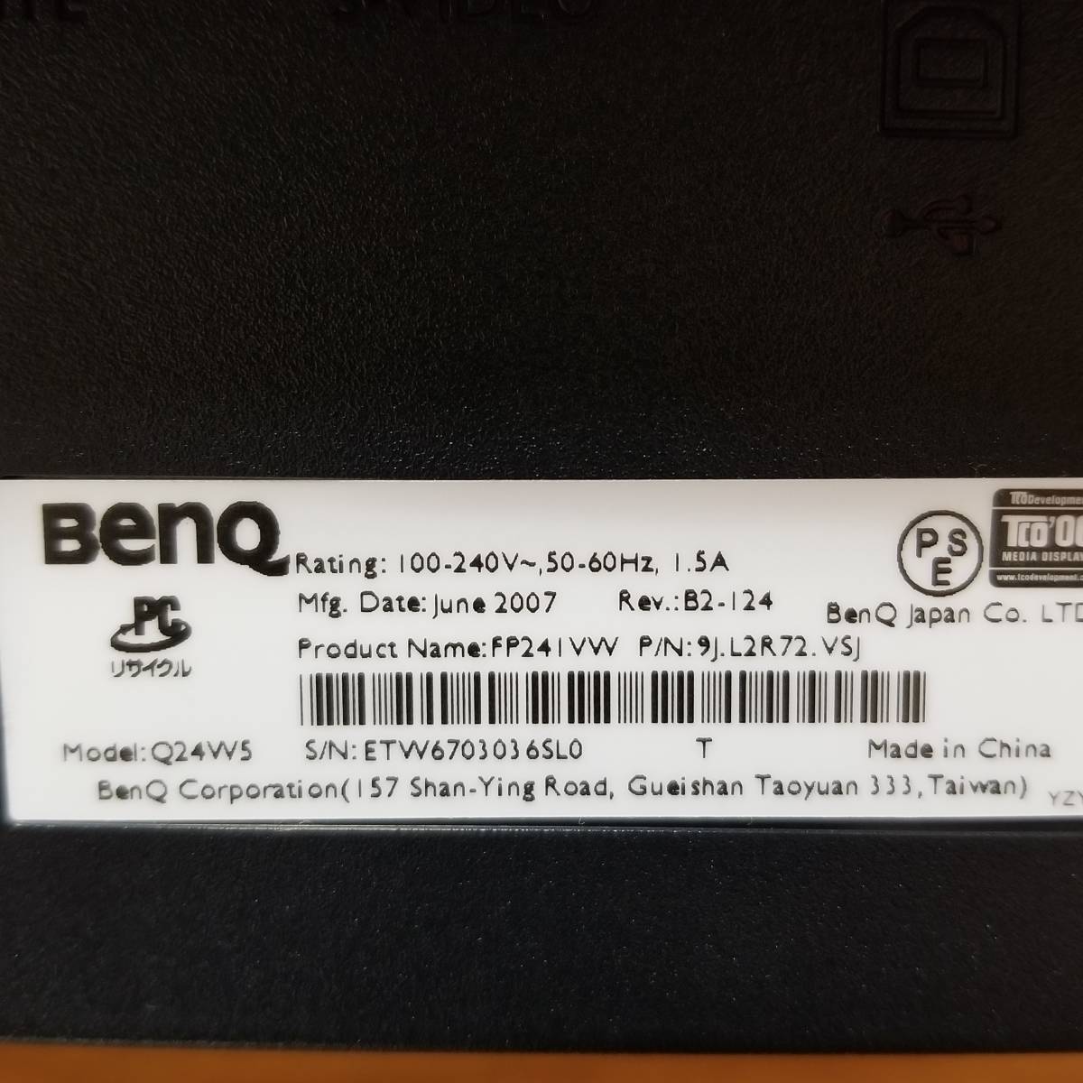BenQ ベンキュー 24インチ ワイド液晶ディスプレイ ホワイト FP241VW_画像7